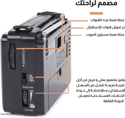 راديو GOLON