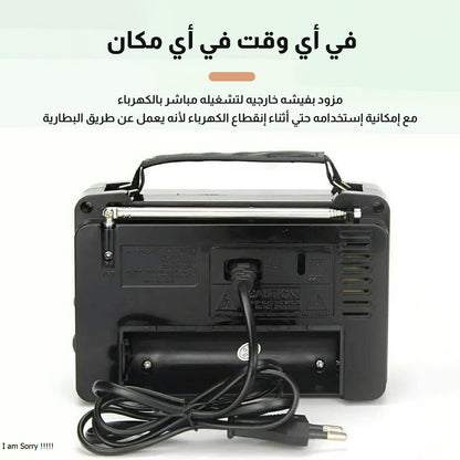 راديو GOLON