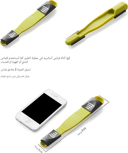 معلقة المقادير الذكية