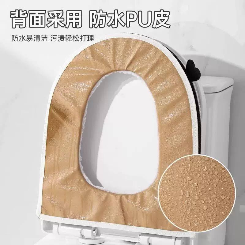 كفر تواليت ديزني