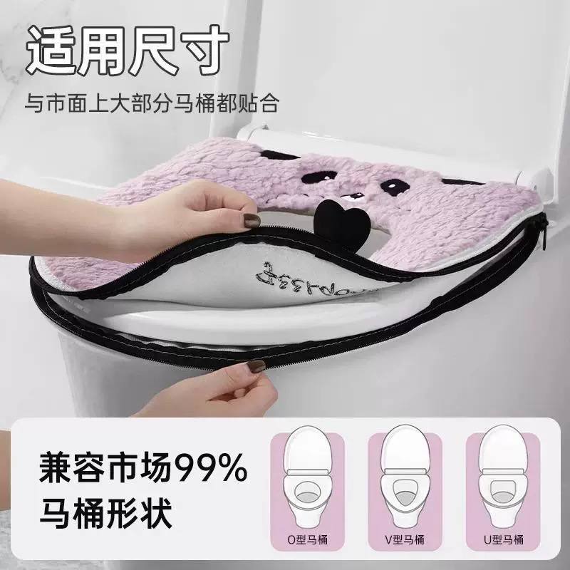 كفر تواليت ديزني