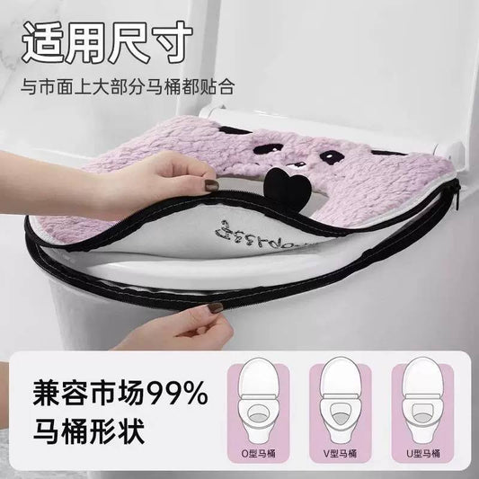 كفر تواليت ديزني