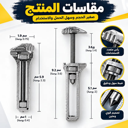 المفتاح المعدني