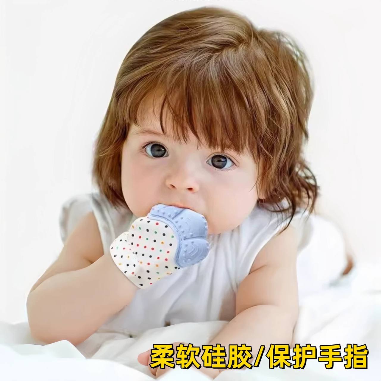 عضاضة أطفال (قطعتين)